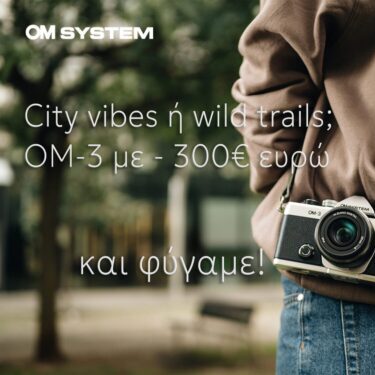 Olympus OM Offers
