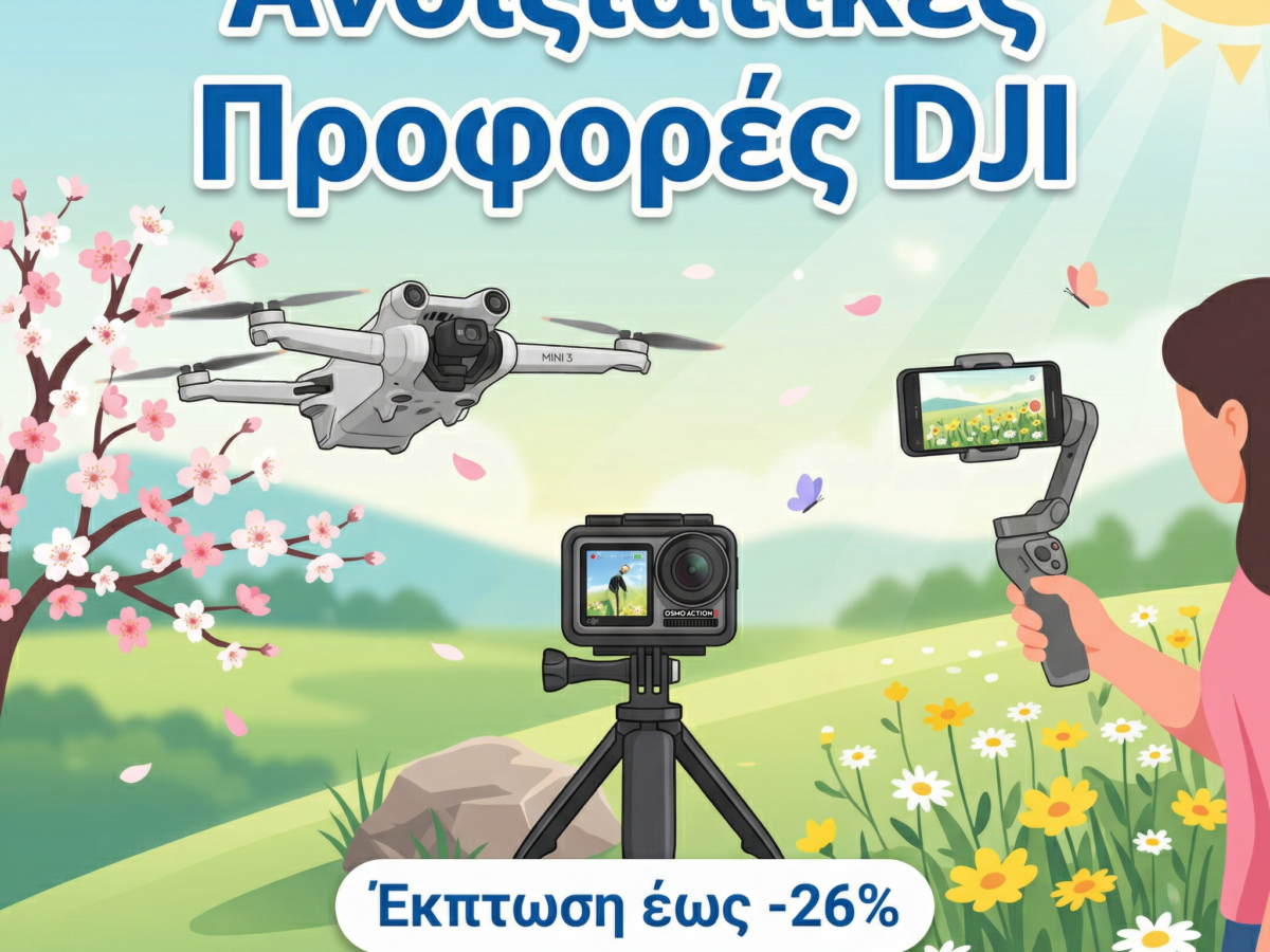 DJI Offers